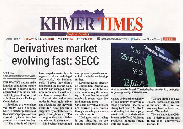 Derivatives market evolving fast: SECC