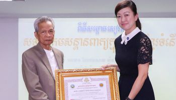 CDX ចូល​រួម​ចំណែក​ក្នុង​ការបង្កើន​ចំណេះដឹង​នៅ​កម្ពុជា​