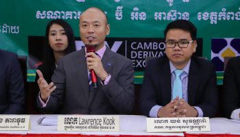 ខេត្ត​កំពង់ចាម​ – ​គោលដៅ​ទីពីរ​នៃ​សិក្ខាសាលា​តាម​បណ្ដា​ខេត្ត​ ​ប្រចាំ​ឆ្នាំ​ 2018​របស់​គណៈកម្មការ​មូលបត្រ​កម្ពុជា​ ​និង​ក្រុមហ៊ុន​ ខេ​ម​បូ​ឌា​ន​ ដេ​រី​វ៉េ​ទីវ​ អ៊ិ​ច​ឆេង​