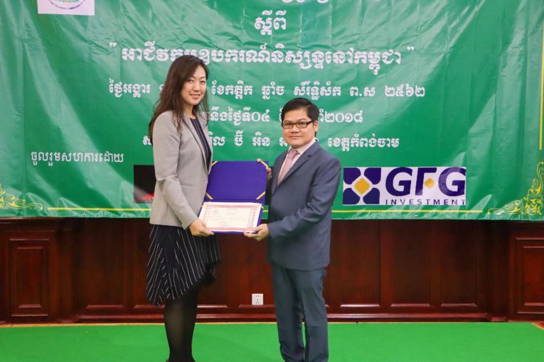 CDX and SECC Roadshow Marks a Key Milestone in the Continuous Development of Cambodia Derivatives Market