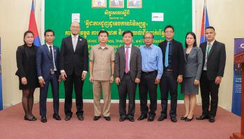 ​ខេត្ត​កំពង់ឆ្នាំង​ – ​គោលដៅ​ទី​៤​នៃ​សិក្ខាសាលា​តាម​បណ្ដា​ខេត្ត​ប្រចាំ​ឆ្នាំ​២០១៩​របស់​ក្រុមហ៊ុន​ ខេ​ម​បូ​ឌា​ន​ ដេ​រី​វ៉េ​ទីវ​ អ៊ិ​ច​ឆេង​ ​និង​គណៈកម្មការ​មូលបត្រ​កម្ពុជា​