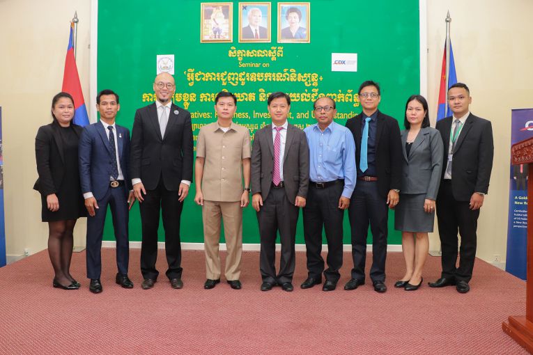 ​ខេត្ត​កំពង់ឆ្នាំង​ – ​គោលដៅ​ទី​៤​នៃ​សិក្ខាសាលា​តាម​បណ្ដា​ខេត្ត​ប្រចាំ​ឆ្នាំ​២០១៩​របស់​ក្រុមហ៊ុន​ ខេ​ម​បូ​ឌា​ន​ ដេ​រី​វ៉េ​ទីវ​ អ៊ិ​ច​ឆេង​ ​និង​គណៈកម្មការ​មូលបត្រ​កម្ពុជា​