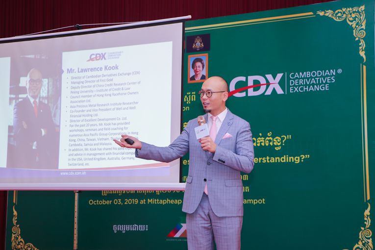 CDX 与SECC成功举办了2019年路演的第二站