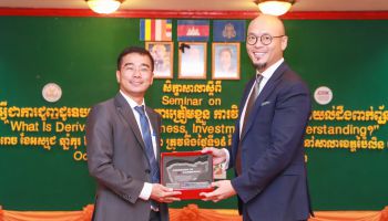 ​ខេត្ត​ប៉ៃលិន​ – ​គោលដៅ​ទី​៦​នៃ​សិក្ខាសាលា​តាម​បណ្ដា​ខេត្ត​ប្រចាំ​ឆ្នាំ​២០១៩​ ​រៀបចំ​ដោយ​ក្រុមហ៊ុន​ ខេ​ម​បូ​ឌា​ន​ ដេ​រី​វ៉េ​ទីវ​ អ៊ិ​ច​ឆេង​ ​គណៈកម្មការ​មូលបត្រ​កម្ពុជា​ ​និង​រដ្ឋបាល​ខេត្ត​ប៉ៃលិន​