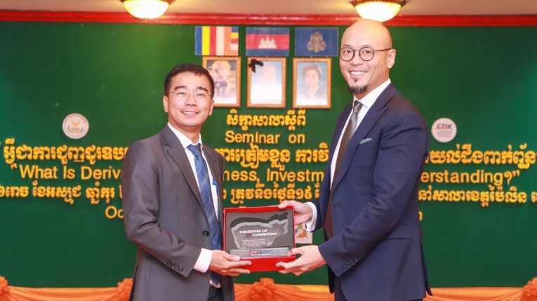 2019年度CDX與SECC、省政府行政部合办金融衍生商品路演第六站 – 拜林省