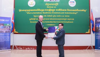 ​ខេត្ត​កោះ​កុង​ – ​គោលដៅ​ទី​១​១​នៃ​សិក្ខាសាលា​តាម​បណ្ដា​ខេត្ត​ប្រចាំ​ឆ្នាំ​២​០​១​៩​របស់​ក្រុមហ៊ុន​ ខេ​ម​បូ​ឌា​ន​ ដេ​រី​វ៉េ​ទីវ​ អ៊ិ​ច​ឆេង​ ​គណៈកម្មការ​មូលបត្រ​កម្ពុជា​ ​និង​រដ្ឋបាល​ខេត្ត​