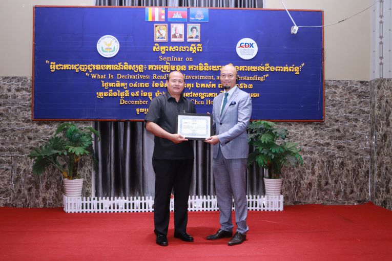 Kratie Province – 13th Stop of the 2019 Roadshow by CDX, SECC, and Provincial Hall