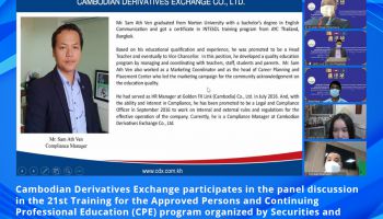 CDX JOINS PANEL DISCUSSION AT SERC’S 21ST APPROVED PERSONS & CONTINUING PROFESSIONAL EDUCATION PROGRAM