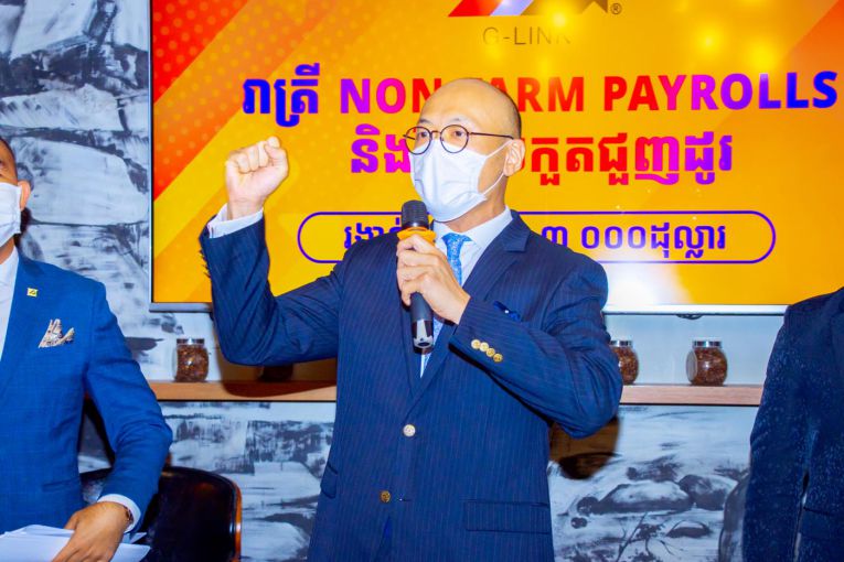 ក្រុមហ៊ុន​ ខេ​ម​បូ​ឌា​ន​ ដេ​រី​វ៉េ​ទីវ​ អ៊ិ​ច​ឆេង​ ​ចូលរួម​រាត្រី​ ​Non-​Farm​ ​Pay​roll​s ​និង​ការ​ប្រកួត​ជួញ​ដូរ​របស់​ក្រុមហ៊ុន​ ហ្គោ​ល​ដេ​ន​ អេហ្វអិ​ក​ស៍ ​លីង​ ឃែ​ភី​ថល