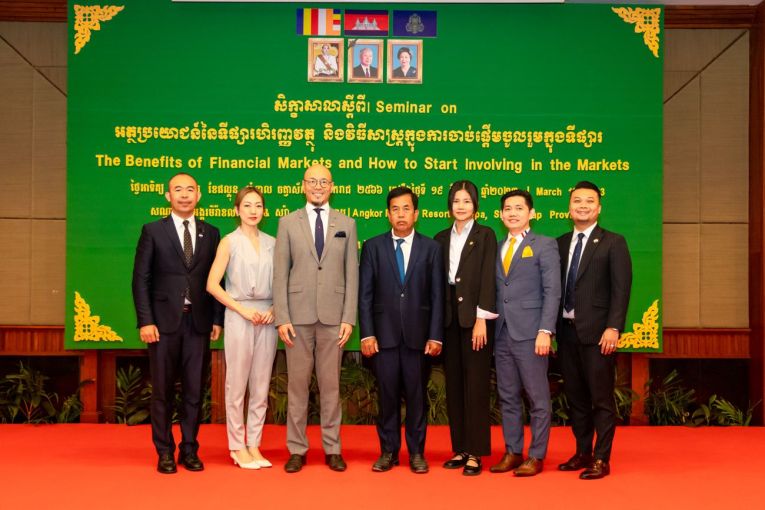 CDX Continues 2023 Roadshow Campaign at Siem Reap