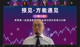 预见，方能遇见  CDX恭贺第一启富金股票推荐会  成功举办至100期