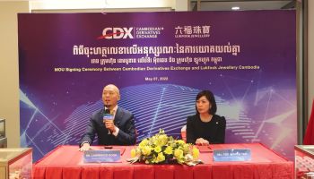 https://www.cdx.com.kh/km/videos/detail/cdx-and-lukfook-jewellery-cambodia-officially-sign-mou-agreement-boosting-precious-metals-market-in-cambodia/